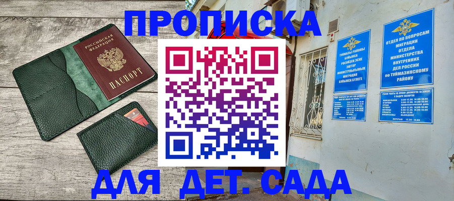 прописка паспорт в Среднеуральске