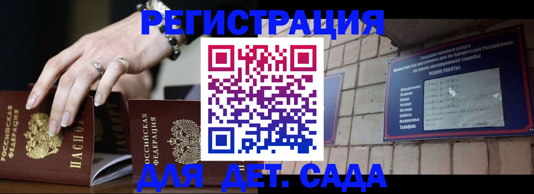 миграционный учет в Среднеуральске
